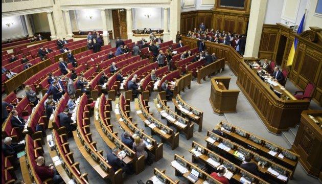 «Дематюкація мови»: у Раді зареєстрували законопроект проти ненормативної лексики