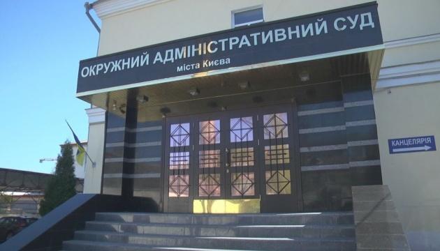 Луценко оголосив день вручення підозр 4 суддям ОАСК