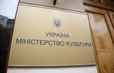 Зеленський хоче об'єднати в одне міністерство Мінспорту, Мінінформполітики і Мінкультури