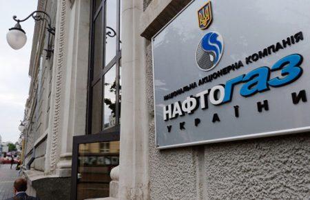 «Нафтогаз» заявив про загрозу підготовці до повної зупинки транзиту через скорочення обсягу видобутку газу