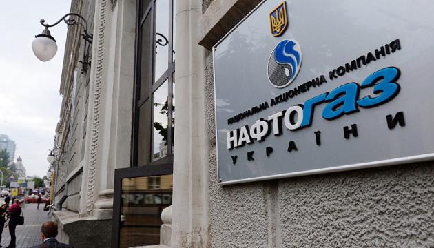 «Нафтогаз» заявив про загрозу підготовці до повної зупинки транзиту через скорочення обсягу видобутку газу