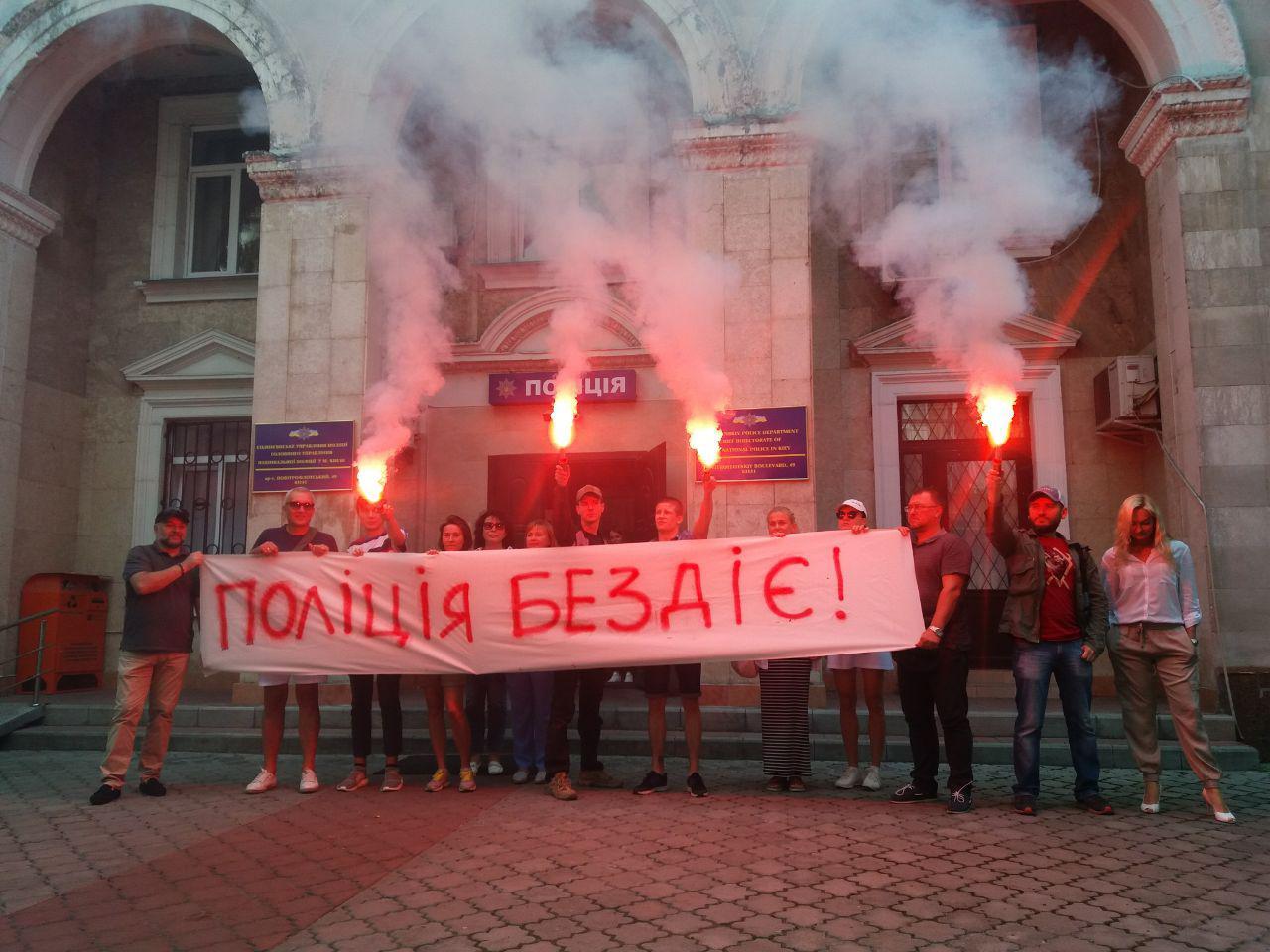 Захисники Протасового Яру вимагали у поліції відкрити кримінальні провадження проти забудовника