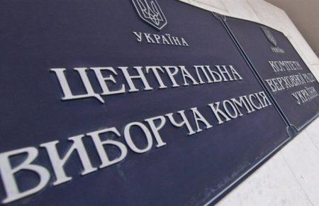 Як пройшли вибори в Раду? Підбиваємо підсумки з політичним аналітиком