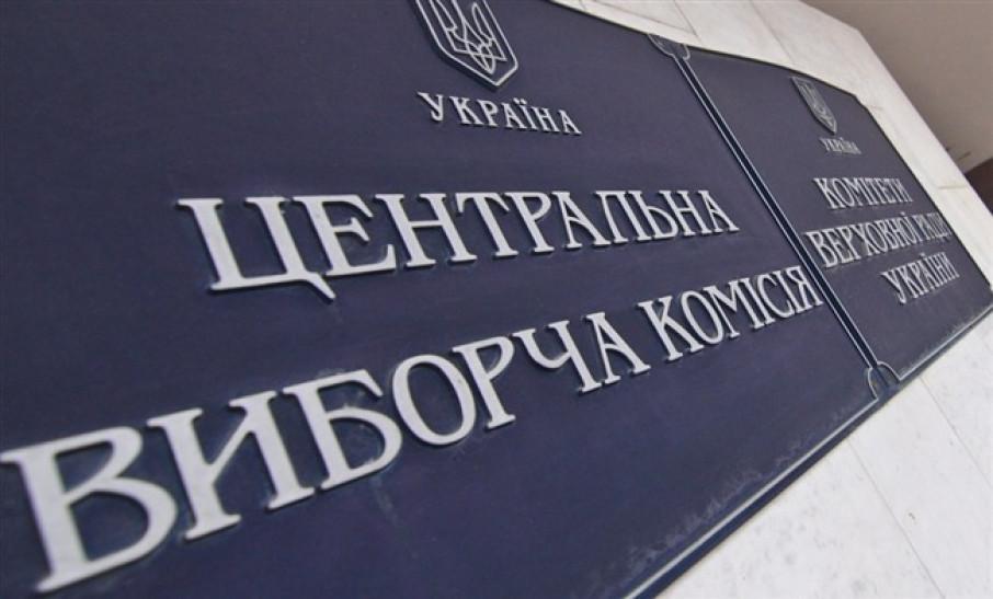 ЦВК опрацювала понад 82% бюлетенів