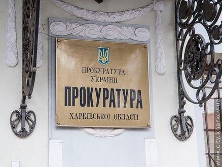 У Харкові поліція закрила псевдореабілітаційний центр, де силоміць утримували 19 осіб