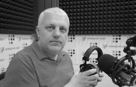 Зеленський викликав правоохоронців на доповідь у справі вбивства Павла Шеремета (трансляція)