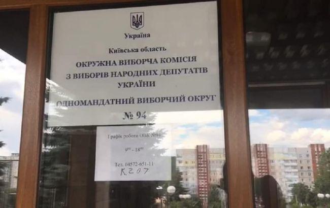 На 94-му окрузі задовольнили вимогу «Самопомочі» щодо заміни членів комісій