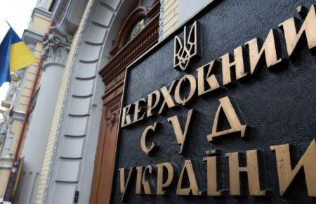 Реєстрація кандидатами у нардепи Клюєва та Шарія: Верховний суд пояснив своє рішення