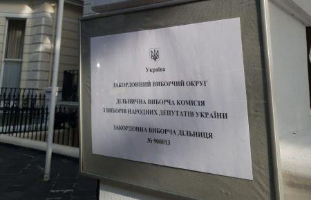 За результатами 95% бюлетенів за кордоном лідирують «Слуга народу» та «ЄС»