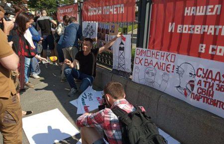 У Києві під Конституційним судом протестують проти можливого скасування декомунізації