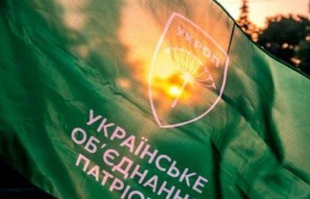 «Ми закриваємося»: партія УКРОП відмовляється платити зарплату усім працівникам офісів в Україні