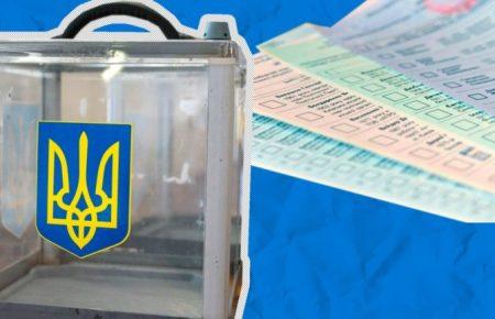 Суд прийме рішення за добу і безкоштовно: як проголосувати без реєстрації в паспорті?