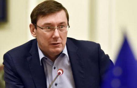 Луценко про підозру суддям ОАСК: Підписувати підозри на основі пресконференції — абсурд