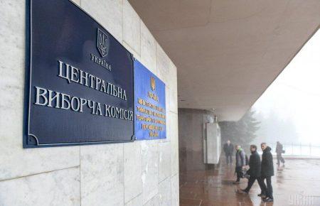 ЦВК визнала переможцями 107 голів населених пунктів