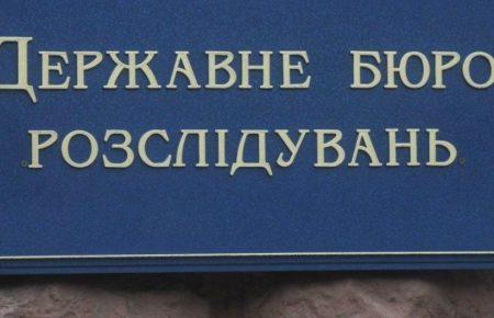 ДБР проводить обшуки у Державній фіскальній службі — ЗМІ