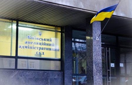 Суд відмовився перейменовувати УПЦ МП