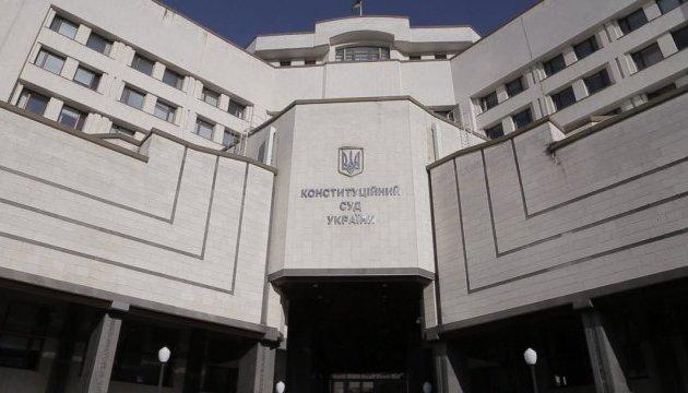 Суд визнав конституційним закон про декомунізацію