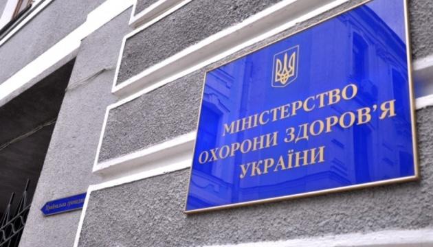 Програма медичних гарантій для населення запрацює у 2020-му — МОЗ