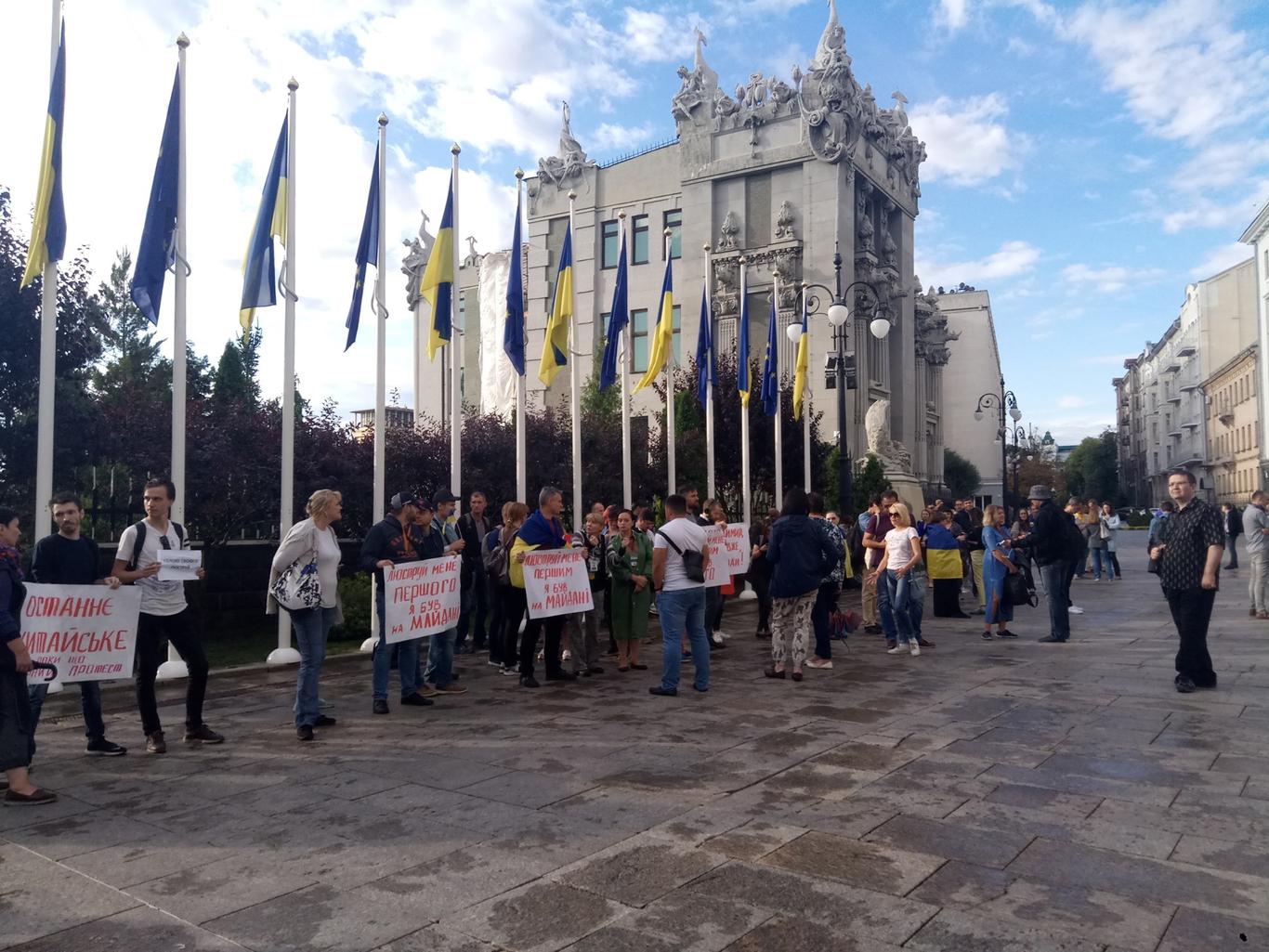 «Люструй мене першим»: біля Офісу президента відбувся протест (фото)