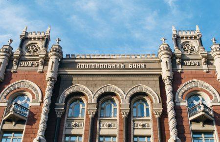 Із серпня в Україні відкриватимуть банківські рахунки за новим стандартом