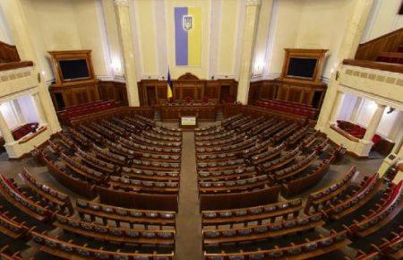 Більше за все українці очікують від нового парламенту справедливості і соціального забезпечення – дослідження