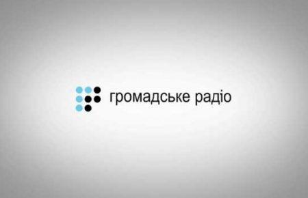 Громадське радіо долучилося до звернення жінок у медіа проти сексизму в політиці