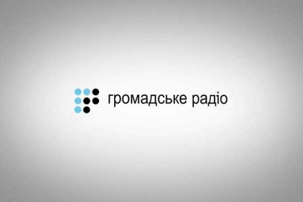 Громадське радіо долучилося до звернення жінок у медіа проти сексизму в політиці