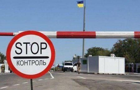 КПВВ «Майорське» закривали через обстріл