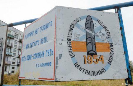 Росія визнала підвищення радіаційного фону після вибуху на полігоні