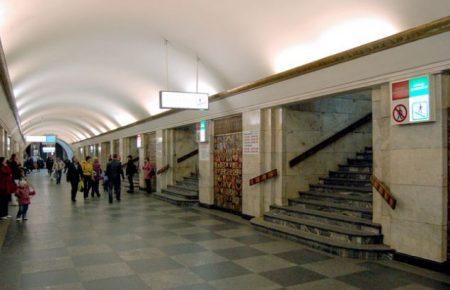 У Києві «з технічних причин» закрили три станції метро