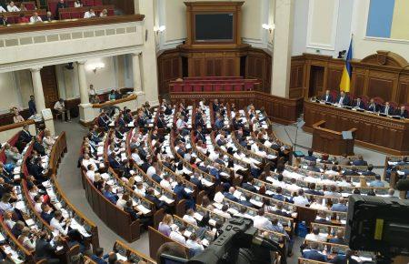 Чим маніпулювали нардепи під час першого засдіання новообраної Ради — VoxCheck