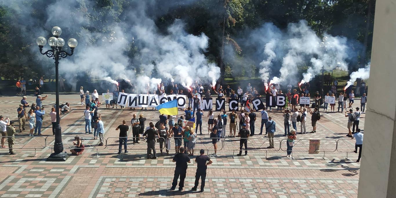 Під Радою протестують проти намірів залишити Авакова на посаді міністра внутрішніх справ