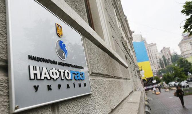 Нафтогаз оскаржує постанову Кабміну в ОАСК