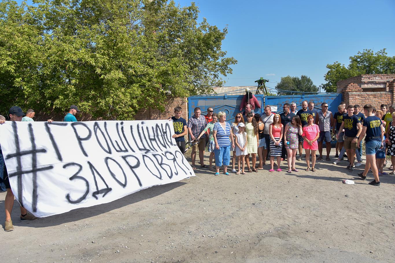 У Херсоні жителі влаштували мітинг проти роботи асфальтового заводу (відео)