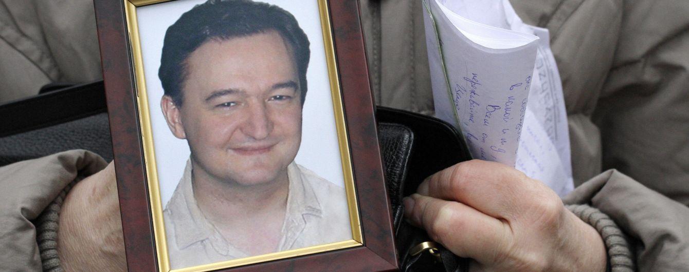 ЄСПЛ присудив родичам Магнітського 34 тисячі євро