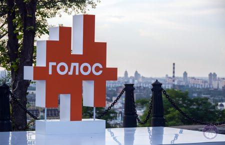 «Голос» запропонував призначити своїх депутатів очільниками кількох комітетів Ради