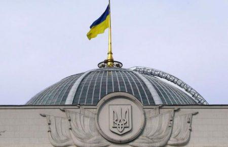 У парламенті розпочалося друге засідання Підготовчої депутатської групи