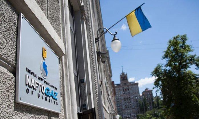 Нафтогаз: Уряд навмисно позбавляє держбюджет доходів у 2020 році