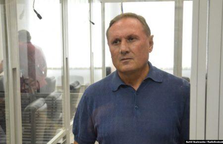Вищий антикорупційний суд розпочав розгляд справи Єфремова про «закони 16 січня»
