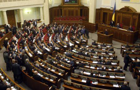 Рада ухвалила законопроект про реформування прокуратури