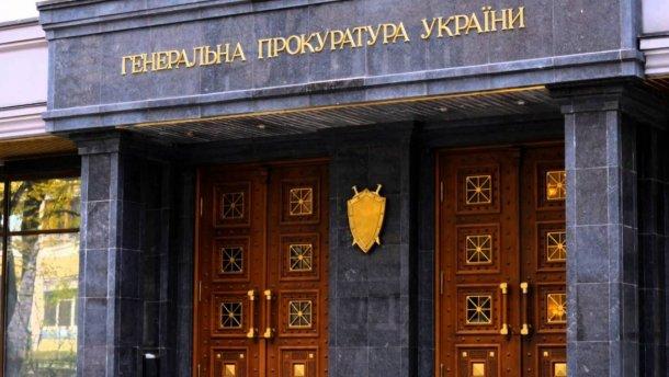 У ГПУ хочуть створити окремий департамент, що розслідуватиме розкрадання у сфері оборони