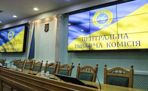 Відзавтра фракції зможуть подавати кандидатів у ЦВК