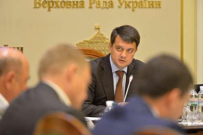 Разумков: Рада розгляне бюджет на наступний рік 17-20 вересня