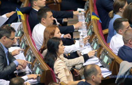 Рада 13 вересня розгляне законопроект щодо викривачів корупції