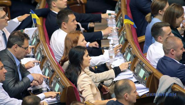 Рада 13 вересня розгляне законопроект щодо викривачів корупції