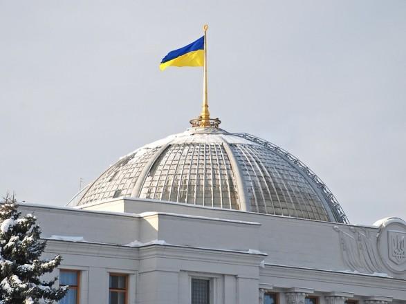 Депутати направили на розгляд КСУ всі 7 ініціатив президента