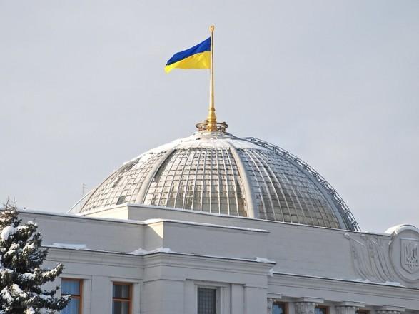 Депутати направили на розгляд КСУ всі 7 ініціатив президента 