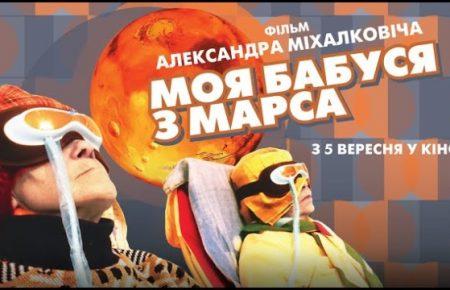 З кожним роком Крим, як Марс, все далі і далі віддаляється — режисер