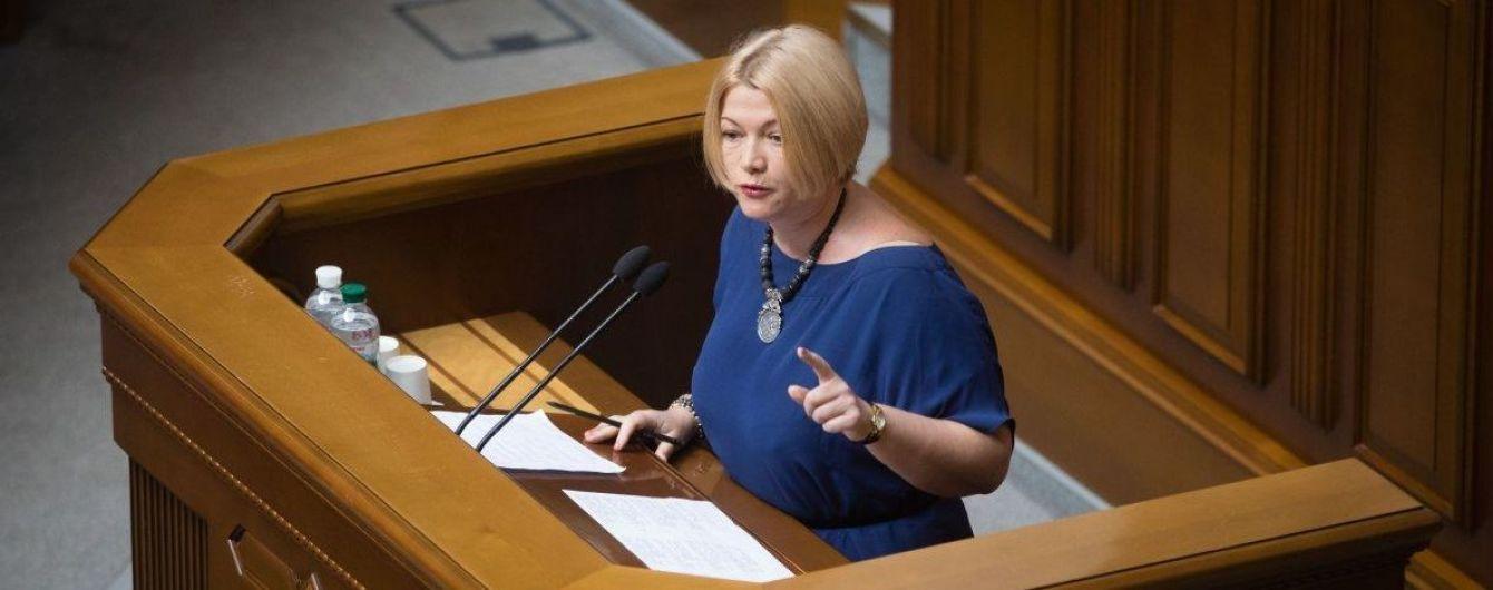 Перший бан в парламенті, консультації про дострокове припинення повноважень Київради та ситуація з ЦВК — підсумки дня