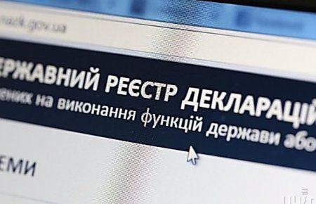 У НАЗК пояснили, що потрібно для розкриття декларацій військових прокурорів